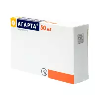 Агарта 50 мг таблетки 28 шт