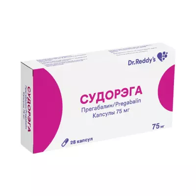 Судорэга 75 мг капсулы 28 шт