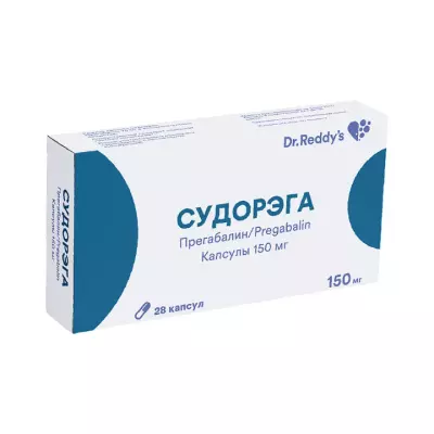 Судорэга 150 мг капсулы 28 шт
