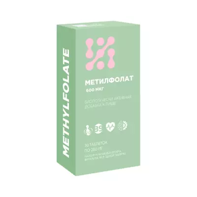 Метилфолат 600 мкг таблетки 200 мг 30 шт Биотерра