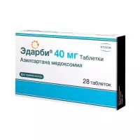 Эдарби 40 мг таблетки 28 шт