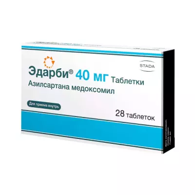Эдарби 40 мг таблетки 28 шт