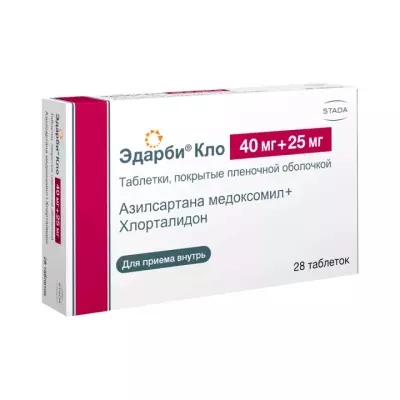 Эдарби Кло 40 мг+25 мг таблетки покрытые пленочной оболочкой 28 шт