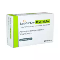 Эдарби Кло 40 мг+12,5 мг таблетки покрытые пленочной оболочкой 28 шт