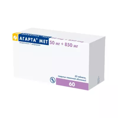 Агарта Мет 50 мг+850 мг таблетки покрытые пленочной оболочкой 60 шт