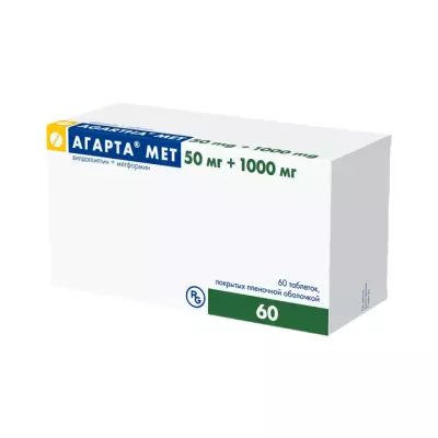 Агарта Мет 50 мг+1000 мг таблетки покрытые пленочной оболочкой 60 шт