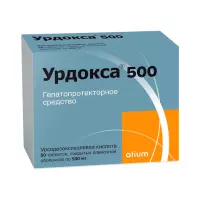 Урдокса 500 мг таблетки покрытые пленочной оболочкой 50 шт