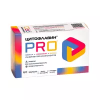 Цитофлавин PRO капсулы 545 мг 60 шт Полисан