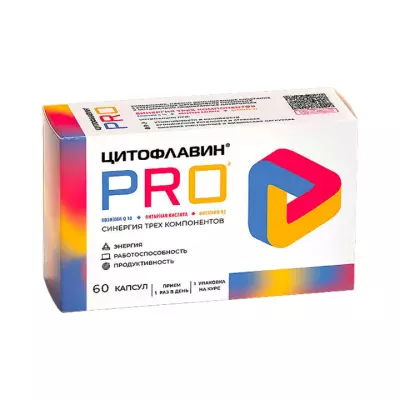 Цитофлавин PRO капсулы 545 мг 60 шт Полисан