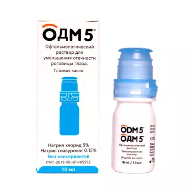 ODM 5 раствор офтальмологический стерильный гиперосмолярный 10 мл флакон 1 шт Horus Pharma
