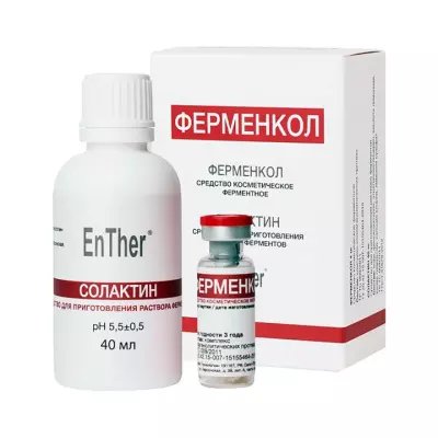 Ферменкол набор для энзимной коррекции ферменкол 4 мг 1 шт + солактин 40 мл 1 шт
