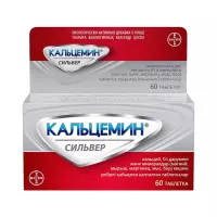 Кальцемин Сильвер таблетки покрытые оболочкой 60 шт Bayer
