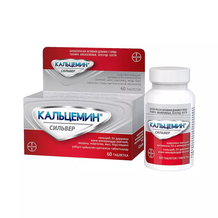 Кальцемин Сильвер таблетки покрытые оболочкой 60 шт Bayer