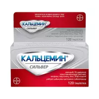 Кальцемин Сильвер таблетки покрытые оболочкой 120 шт Bayer