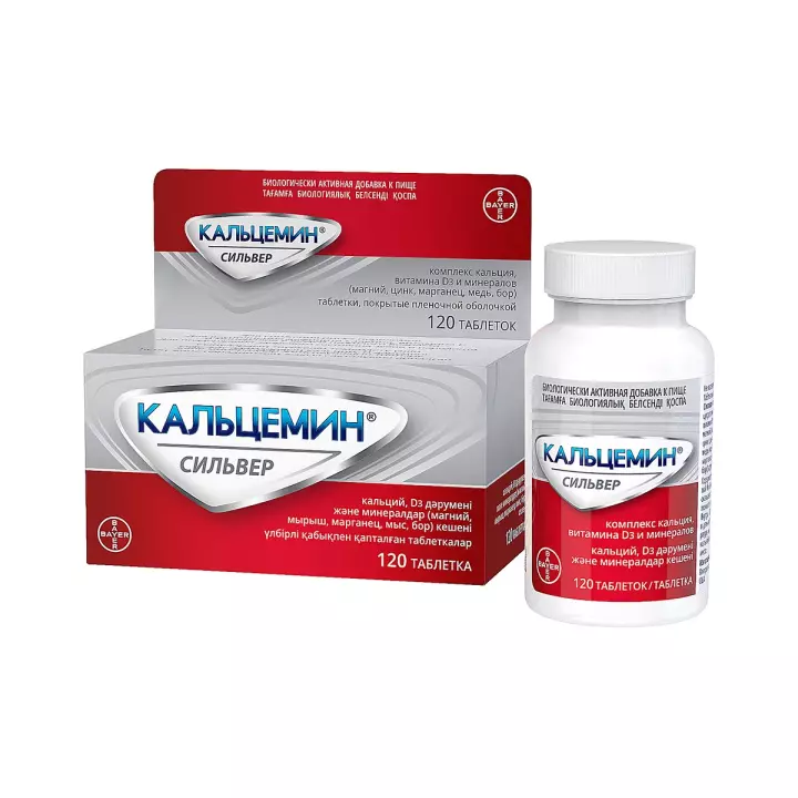 Кальцемин Сильвер таблетки покрытые оболочкой 120 шт Bayer