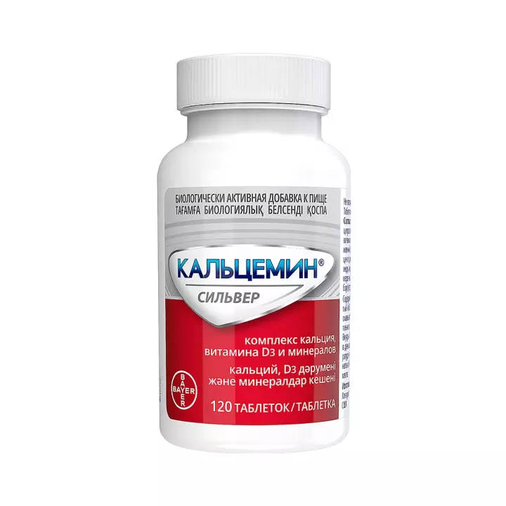 Кальцемин Сильвер таблетки покрытые оболочкой 120 шт Bayer