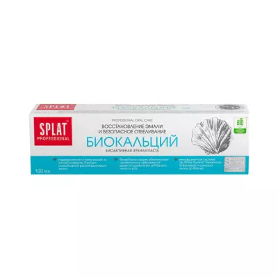 Splat Proffesional Biocalcium зубная паста 100 мл туба 1 шт