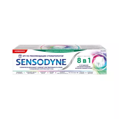 Sensodyne 8 в 1 + Продвинутое отбеливание зубная паста 75 мл туба 1 шт