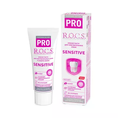 R.O.C.S. PRO Sensitive зубная паста 74 г туба 1 шт