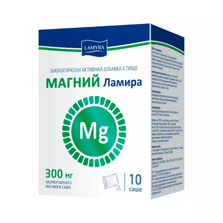 Магний Ламира порошок 6,5 г саше 10 шт Lamyra