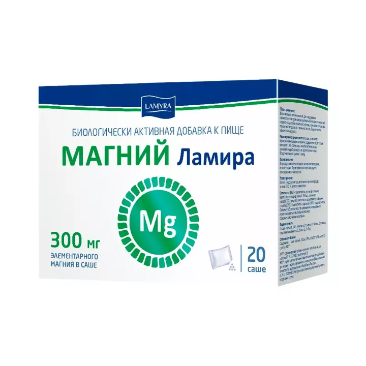Магний Ламира порошок 6,5 г саше 20 шт Lamyra