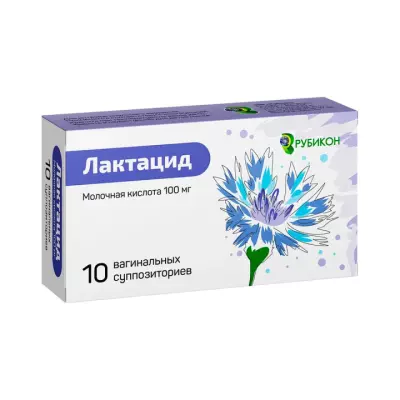 Лактацид суппозитории вагинальные 10 шт Рубикон