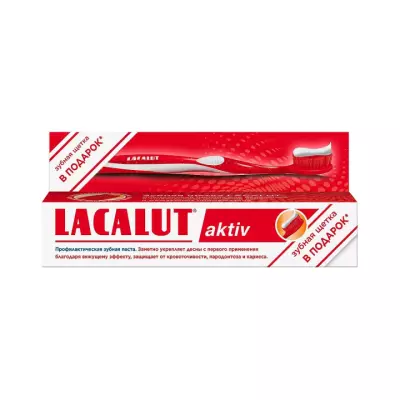 Lacalut Aktiv зубная паста 75 мл туба 1 шт + зубная щетка мягкая 1 шт