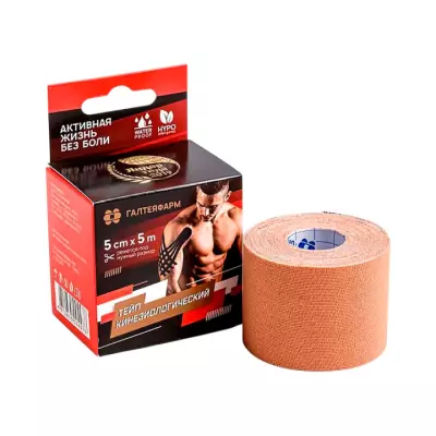 Лейкопластырь медицинский для кинезиологического тейпирования бежевый 5х500 см 1 шт Галтеяфарм