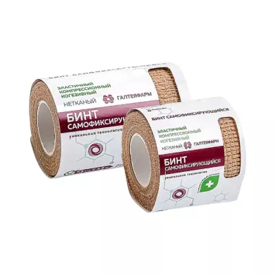Бинт эластичный компрессионный когезивный нетканый бежевый 7,5х450 см 1 шт Галтеяфарм