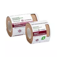 Бинт эластичный компрессионный когезивный нетканый бежевый 5х450 см 1 шт Галтеяфарм