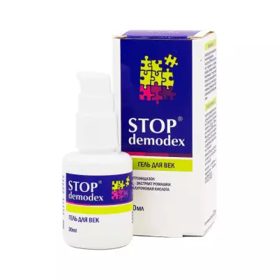 Stop Demodex гель для век 30 мл 1 шт