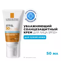 La Roche-Posay Anthelios UVMune 400 солнцезащитный увлажняющий крем для лица SPF 50+/PPD 30 50 мл 1 шт