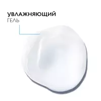 La Roche-Posay Hydraphase НА Yeux концентрированный увлажняющий гель для кожи вокруг глаз 15 мл 1 шт