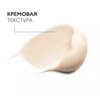 La Roche-Posay Hyalu B5 увлажняющий уход для контура глаз против морщин и следов усталости 15 мл 1 шт