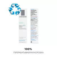 La Roche-Posay Hyalu B5 увлажняющий уход для контура глаз против морщин и следов усталости 15 мл 1 шт