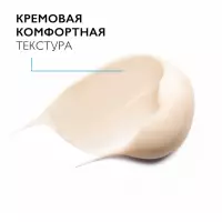 La Roche-Posay Substiane восстанавливающее средство для зрелой кожи для контура глаз 15 мл 1 шт