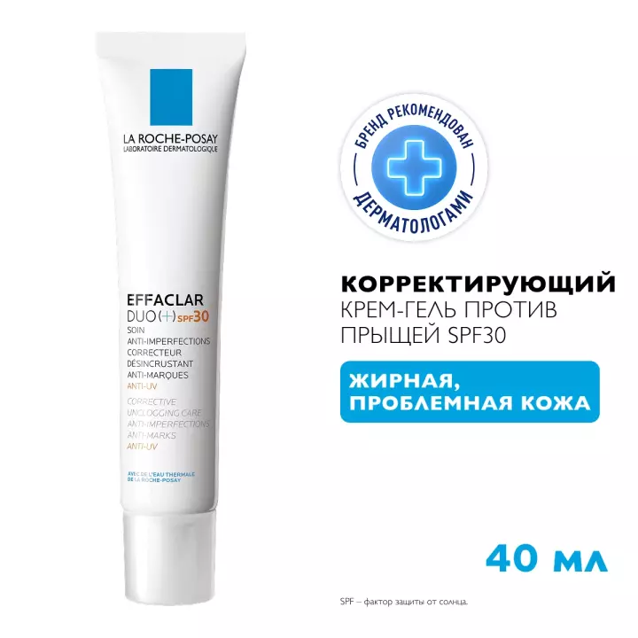 La Roche-Posay Effaclar DUO (+) корректирующий крем-гель для проблемной кожи лица SPF 30+/PPD 10 40 мл 1 шт