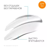 La Roche-Posay Cicaplast B5+ SPF 50 восстанавливающий успокаивающий бальзам для лица и тела 40 мл 1 шт