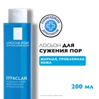 La Roche-Posay Effaclar лосьон для кожи для сужения пор с микроотшелушивающим эффектом 200 мл 1 шт