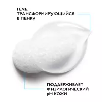 La Roche-Posay Toleriane очищающая гель-пенка для лица двойного действия 400 мл 1 шт