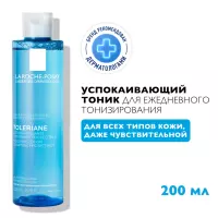 La Roche-Posay Soothing Lotion успокаивающий тоник для чувствительной кожи лица и глаз 200 мл 1 шт