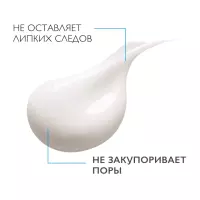 La Roche-Posay Pure Vitamin C крем-филлер для заполнения морщин для нормальной и комбинированной кожи 40 мл 1 шт