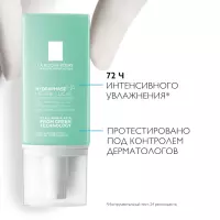 La Roche-Posay Hydraphase НА крем для кожи легкий 50 мл 1 шт