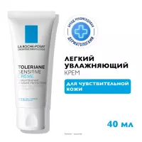La Roche-Posay Toleriane Sensitive легкий увлажняющий крем для чувствительной кожи 40 мл 1 шт