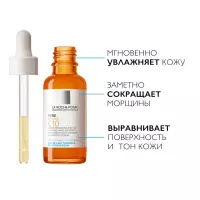La Roche-Posay Vitamin C10 Serum антиоксидантная сыворотка для обновления кожи лица и шеи 30 мл 1 шт