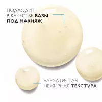 La Roche-Posay Vitamin C10 Serum антиоксидантная сыворотка для обновления кожи лица и шеи 30 мл 1 шт