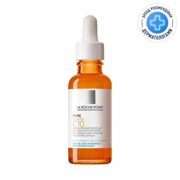 La Roche-Posay Vitamin C10 Serum антиоксидантная сыворотка для обновления кожи лица и шеи 30 мл 1 шт