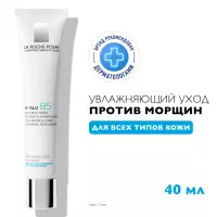 La Roche-Posay Hyalu B5 увлажняющий уход против морщин 40 мл 1 шт