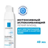 La Roche-Posay Toleriane Dermallergo интенсивный успокаивающий уход легкий флюид 40 мл 1 шт