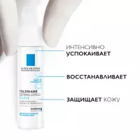 La Roche-Posay Toleriane Dermallergo интенсивный успокаивающий уход легкий флюид 40 мл 1 шт